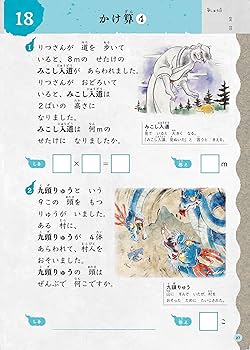 算命学　秘伝書　1.2 算命学秘伝書 1(高尾義政) / 長島書店〈神保町店〉 / 古本、中古